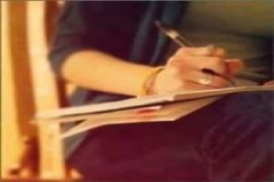 صورة المؤلف سماح حافظ